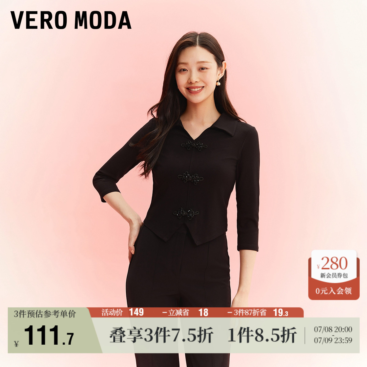 VeroModa七分袖新中式上衣