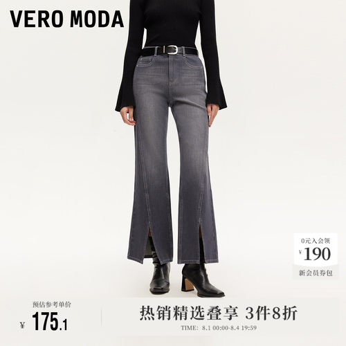 VeroModa直筒裤高腰水洗磨白