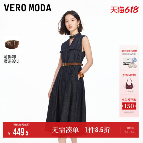 VeroModa连衣裙含棉收腰A字流行