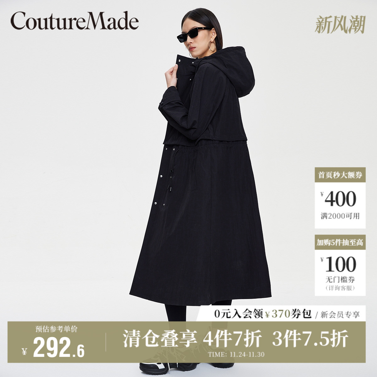 VeroModa插肩袖早春风衣外套