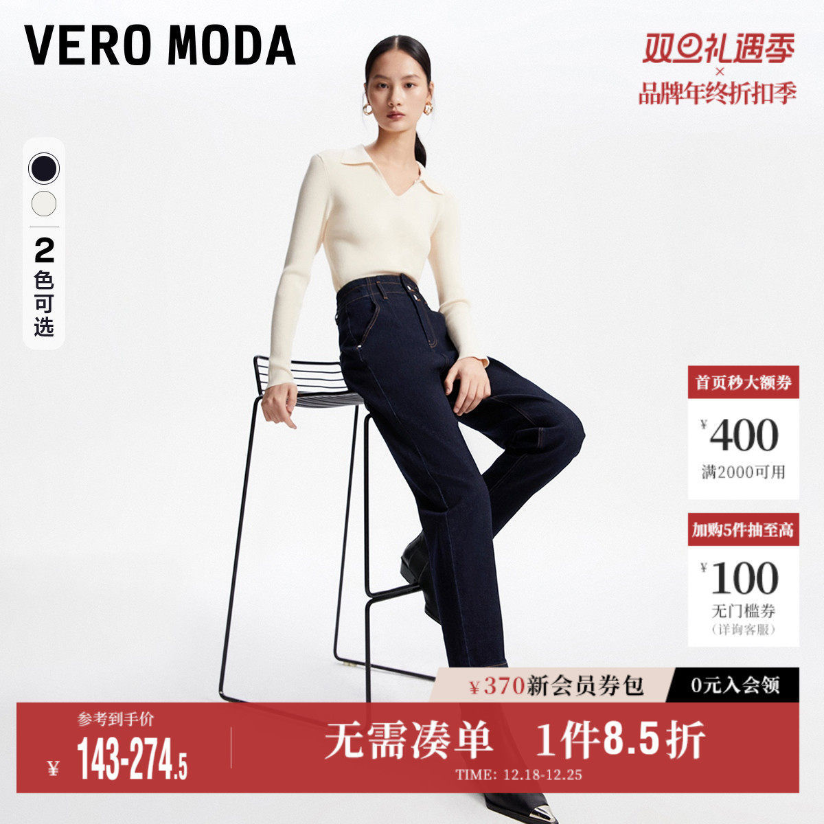Vero Moda奥莱牛仔裤女秋冬清仓高腰修身加绒休闲百搭小脚萝