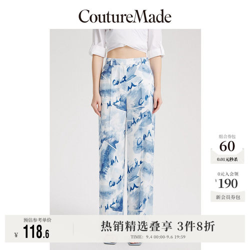 VeroModa简约高腰休闲裤裤子