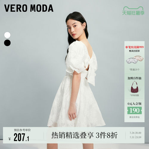 VeroModa方领五分连衣裙裙子