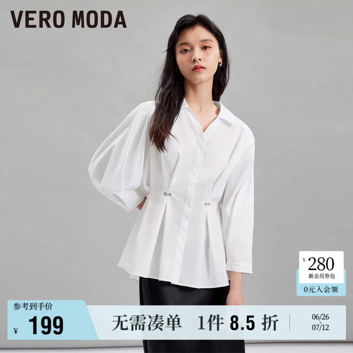 Vero Moda奥莱衬衫女春夏新款优雅通勤简约收腰七分袖上衣流