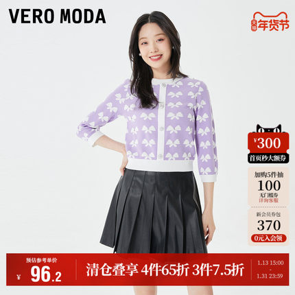 Vero Moda奥莱毛衣针织衫女秋冬清仓小香风气质甜美短款七分袖