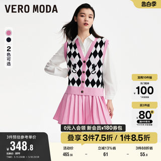 Vero Moda奥莱衬衫式连衣裙子针织马甲套装秋冬新款学院风格纹女