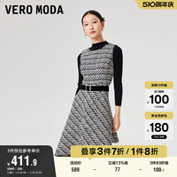 Vero Moda奥莱新款连衣裙子夏季小香风羊毛针织衫通勤收腰两件套