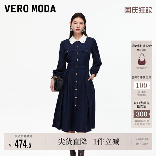 VeroModa刺绣提花装饰连衣裙