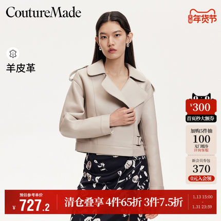 Vero Moda奥莱皮衣外套女秋冬新款翻领短款肩袢羊皮革上衣流行