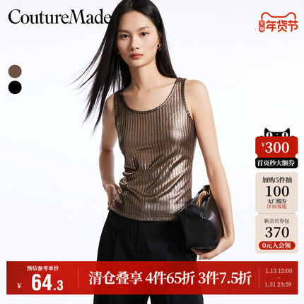 CoutureMade奥莱吊带背心女夏季新款圆领宽松时尚光泽感气质百搭