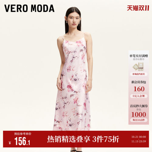 VeroModa收腰修身版型连衣裙