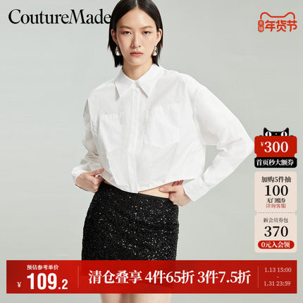 Vero Moda奥莱衬衫女秋冬新款纯棉宽松翻领落肩短款简约通勤上衣