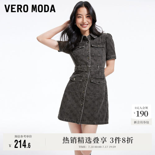 VeroModa街头印花连衣裙短袖