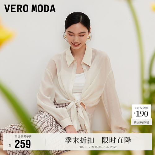 VeroModa半透灯笼袖衬衫气质