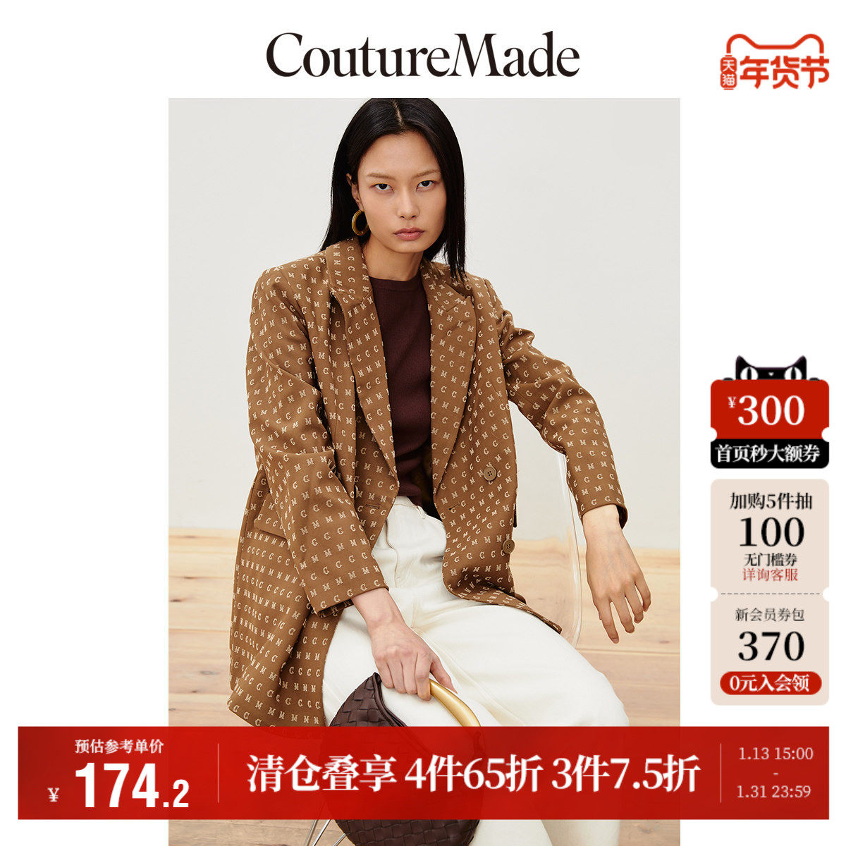 Vero Moda奥莱西装外套女秋冬清仓优雅气质复古翻领九分袖百搭,女装/女士精品,西装,淘宝优惠券,粉丝福利购,淘宝优惠卷