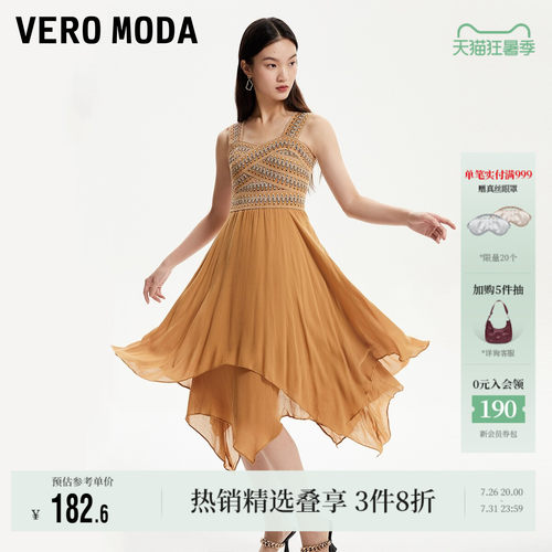 VeroModa休闲背带裙纱裙裙子