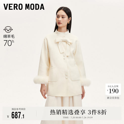 VeroModa双面呢毛呢大衣