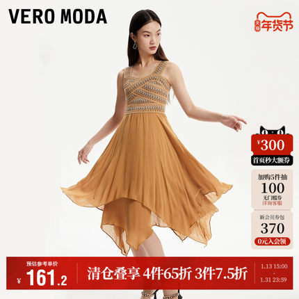 Vero Moda奥莱连衣裙夏季新款休闲气质时尚度假背带拼接纱裙子
