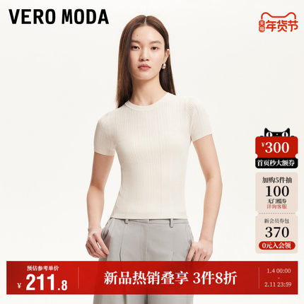 Vero Moda奥莱针织短袖女2025秋季新款商场同款圆领条纹简约上衣