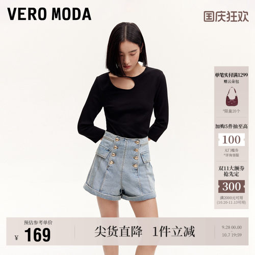 VeroModa双排扣直筒牛仔短裤女