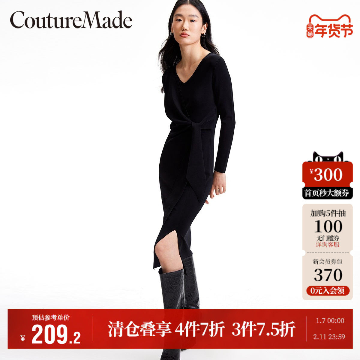 Vero Moda奥莱连衣裙秋季新款优雅气质V领针织修身中长裙子流行