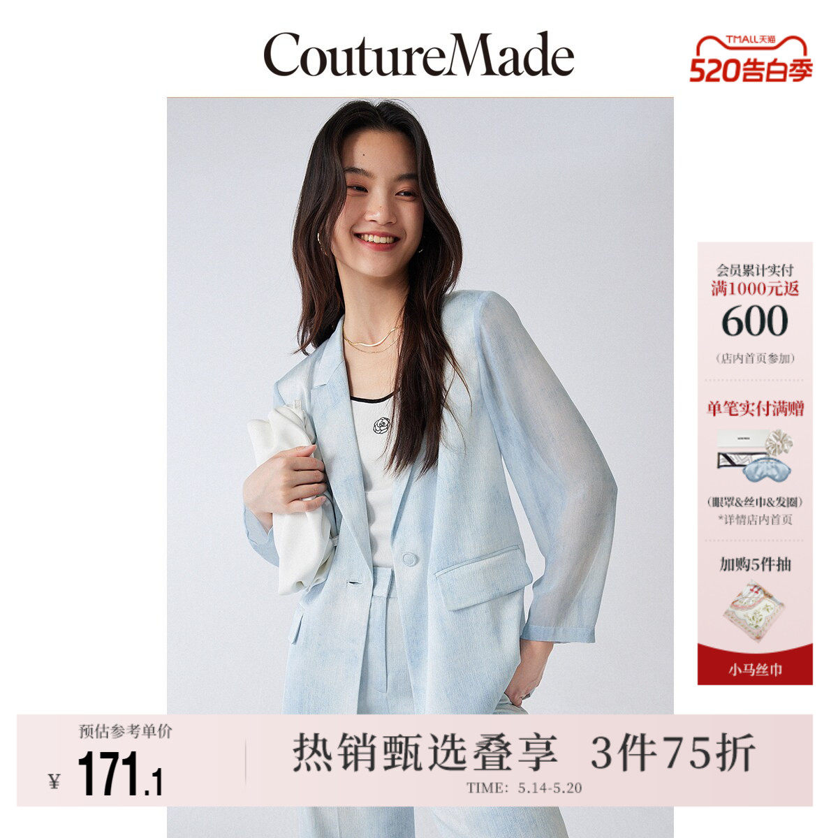 Vero Moda奥莱西装外套女春夏清仓简约气质拼接宽松上衣百搭