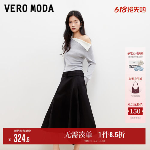 VeroModaA字不规则下摆半身裙