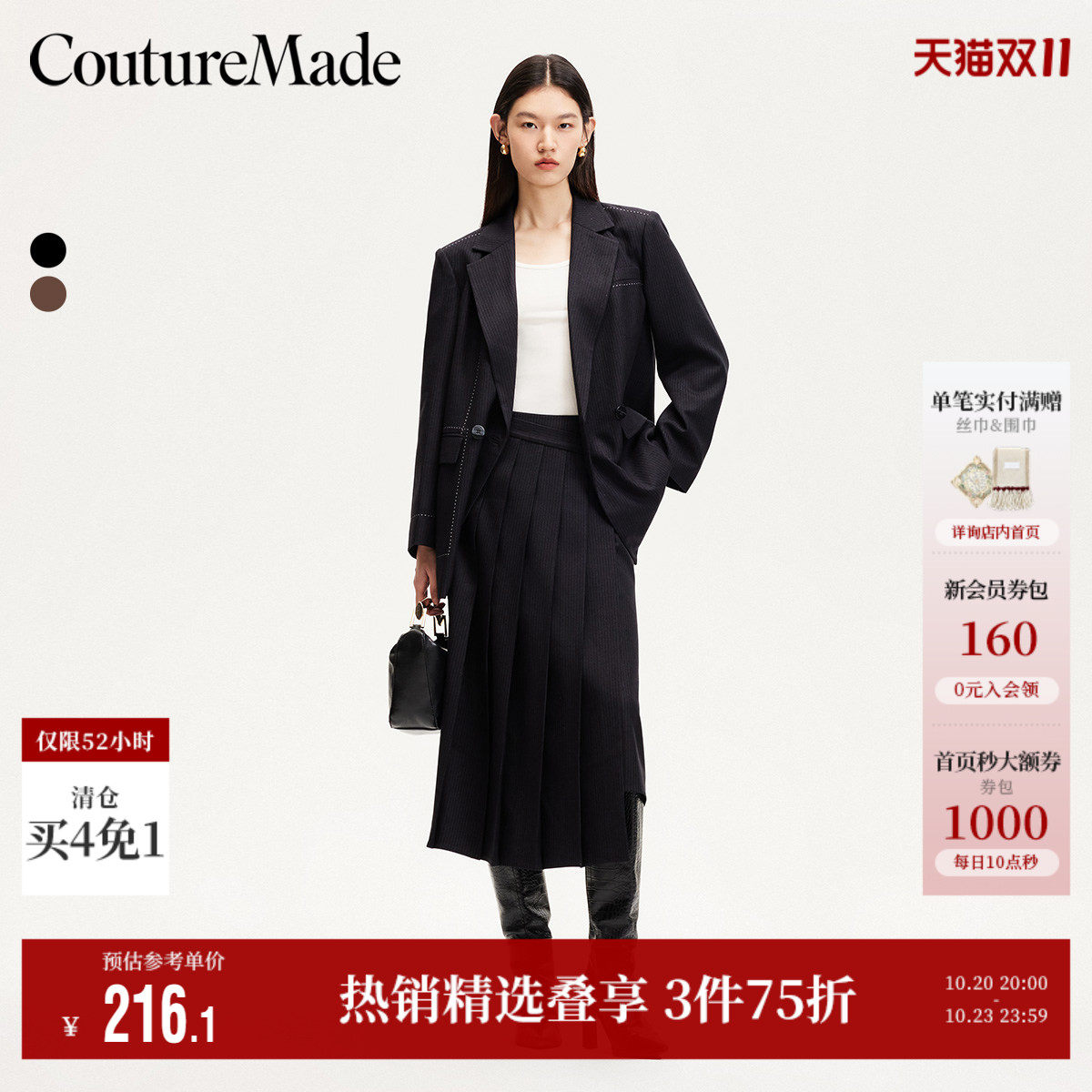 Vero Moda奥莱半身裙秋季新款商场同款竖条纹百褶优雅裙子流