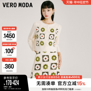 女早春新款 甜美可爱复古钩花清新图案长袖 Moda奥莱针织开衫 Vero