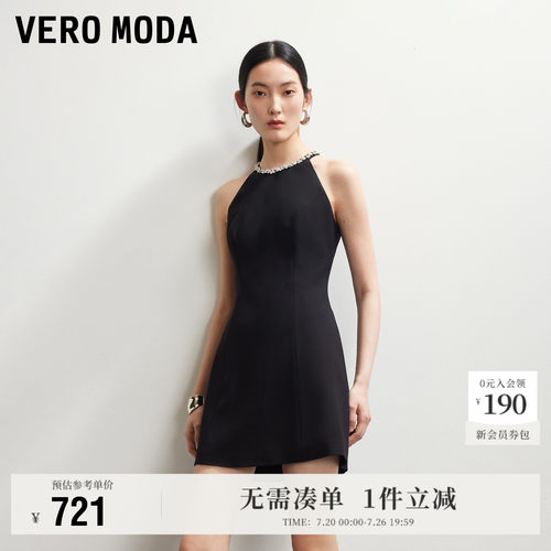 VeroModa连衣裙钻饰挂脖