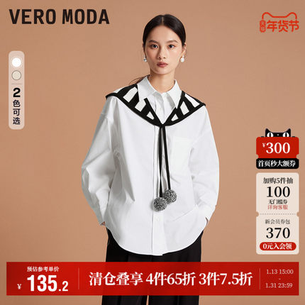 Vero Moda奥莱衬衫女秋季新款慵懒宽松可拆卸条纹装饰通勤上衣