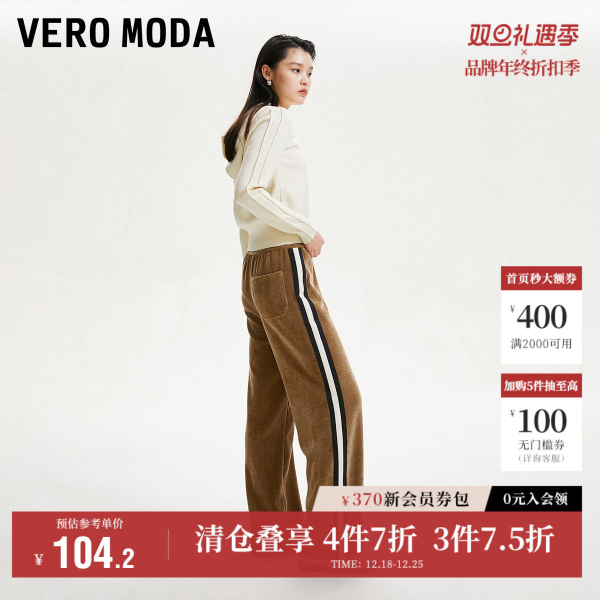 Vero Moda奥莱休闲裤女秋冬清仓百搭时尚复古灯芯绒直筒裤裤