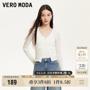 Vero 荷叶边软糯顺滑浪漫优雅上衣 Moda奥莱针织开衫 女2025夏新款