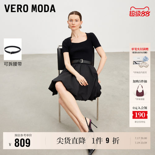 VeroModa短袖花苞连衣裙