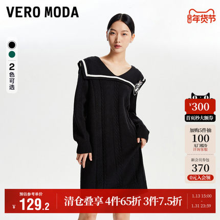 Vero Moda奥莱针织连衣裙子秋冬清仓宽松撞色v形海军领休闲女流行