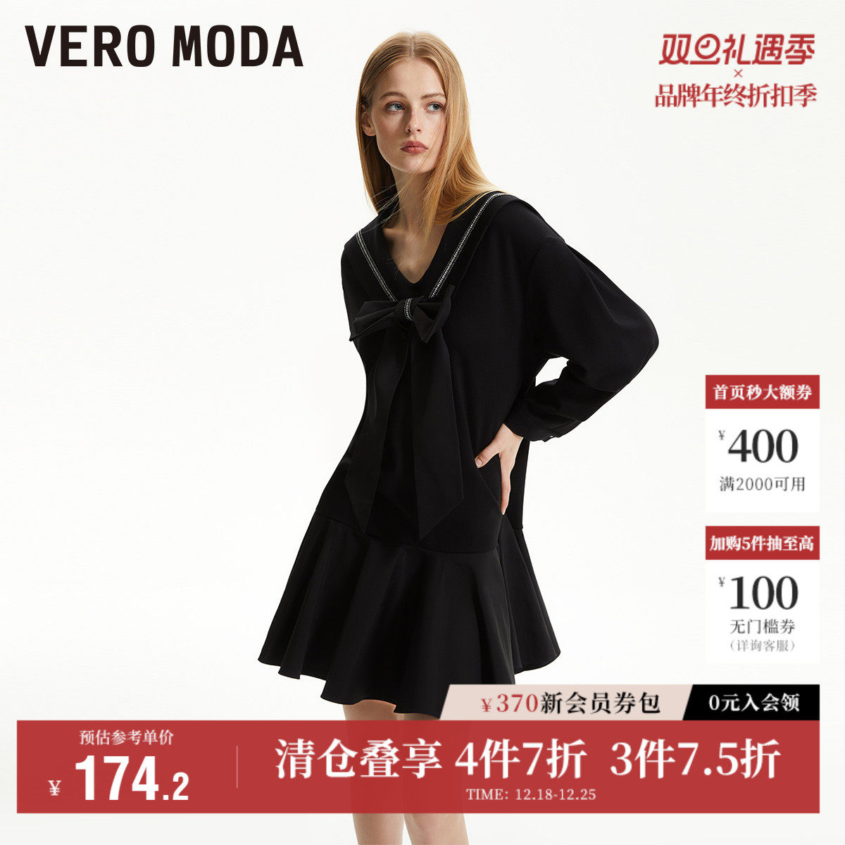Vero Moda奥莱连衣裙子秋冬清仓学院风少女海军领甜美短裙百