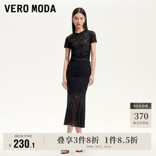 半透蕾丝面料水钻装 新款 饰鱼尾时髦 Moda奥莱半身裙2025秋季 Vero