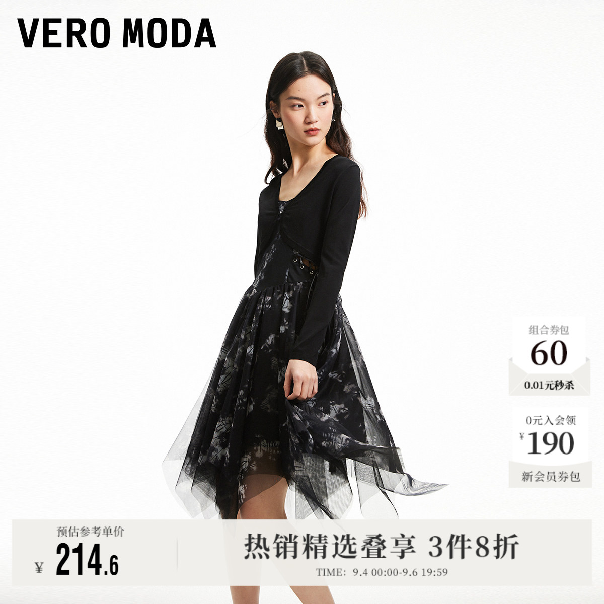VeroModa短款罩衫吊带连衣裙图片