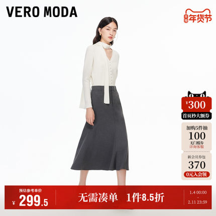 Vero Moda奥莱半身裙女2025秋冬新款女H版型百褶裙摆复古百搭裙子