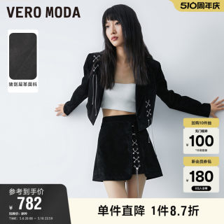 Vero Moda奥莱半身裙夏季新款时髦链条绑带装饰A字皮裙短裙女