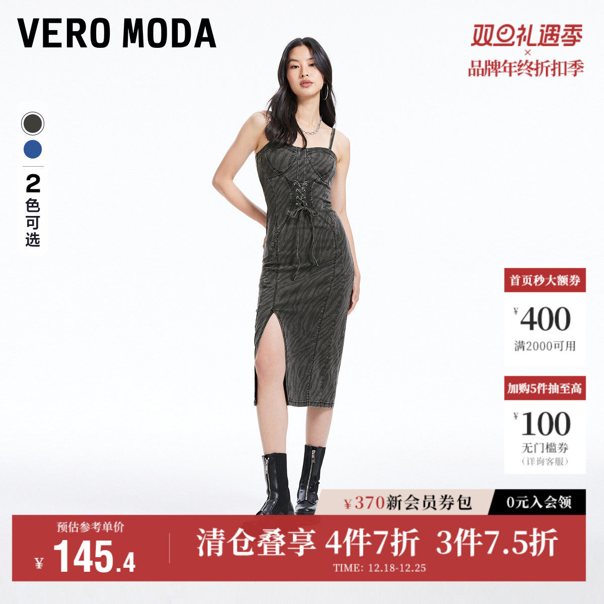 Vero Moda奥莱连衣裙秋季新款时尚气质吊带前绑带修身牛仔裙
