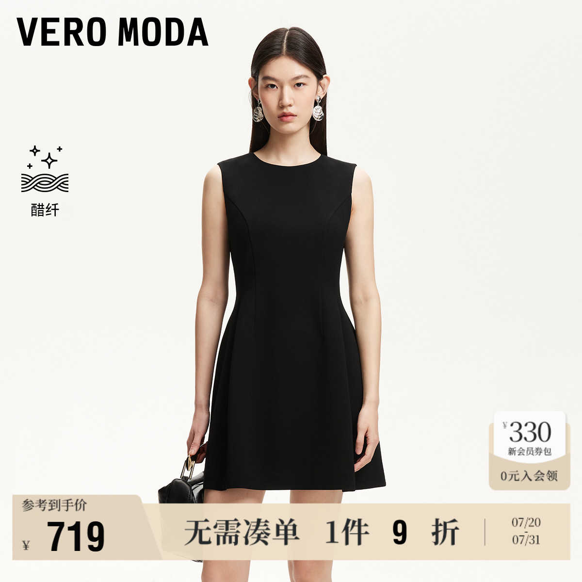 ۻ㣺ɫ S Vero Modaȹ719.1Ԫ
