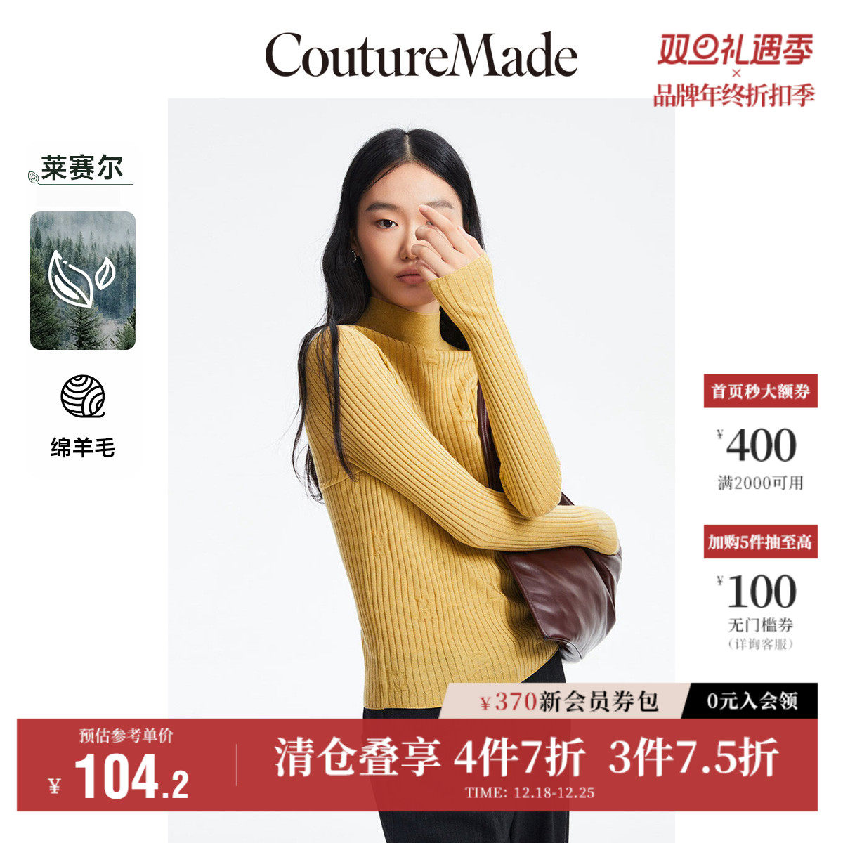 Vero Moda奥莱针织衫秋冬清仓优雅气质高领含羊毛打底毛衣女