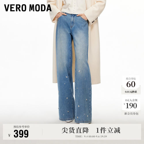 VeroModa牛仔裤水钻亮片装饰