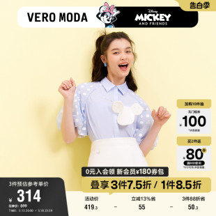 上衣百搭 Moda奥莱衬衫 米妮IP联名可爱少女短袖 新款 女夏季 Vero