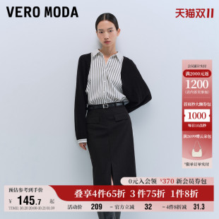 优雅气质带腰带暗纹开衩通勤裙流行 新款 Vero Moda奥莱半身裙秋季