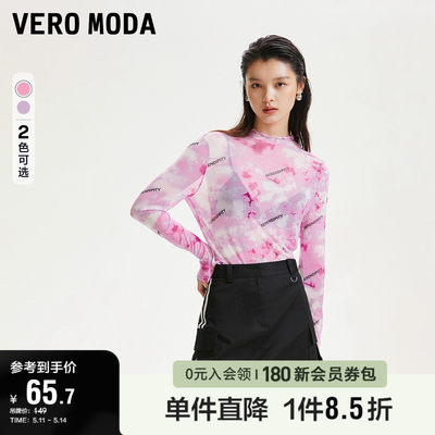 上衣休闲VeroModa印花