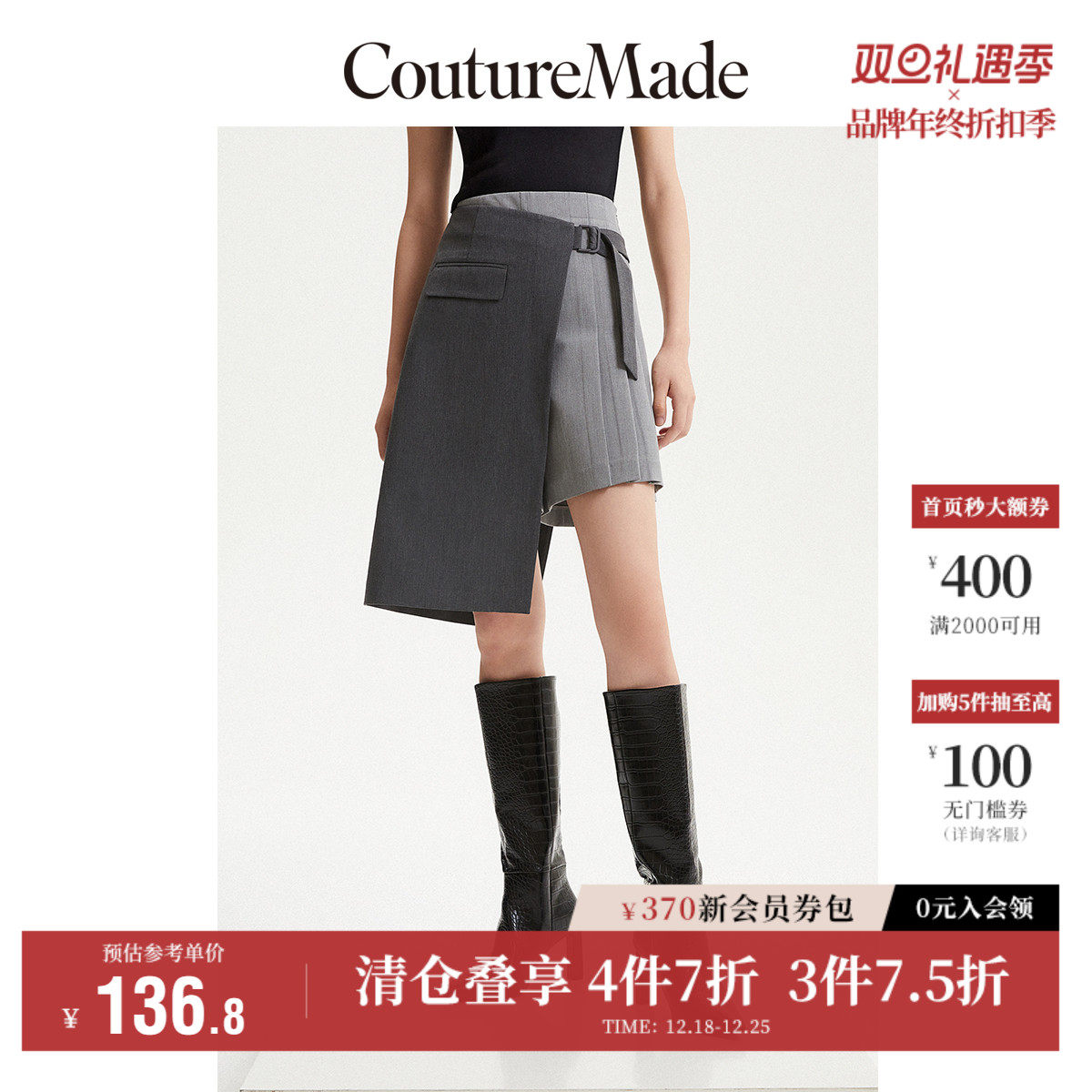 Vero Moda奥莱短裤女秋冬清仓优雅百褶拼接通勤时尚高腰百搭