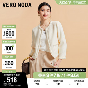 Vero Moda奥莱外套女冬季新款优雅气质甜美小香风七分袖上衣百搭