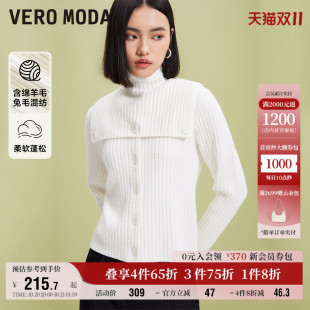 优雅气质可拆卸披肩毛衣上衣 女秋冬新款 Vero Moda奥莱针织开衫